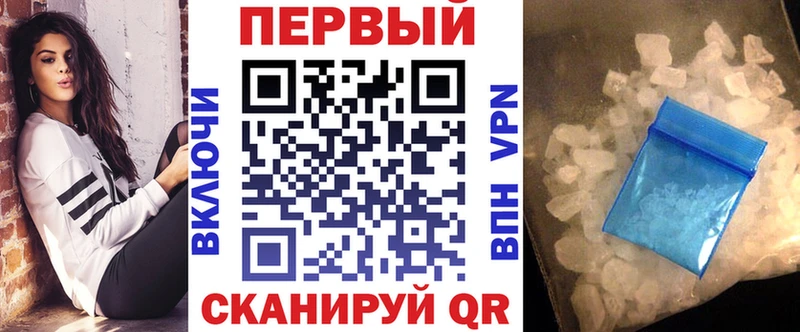 Amphetamine Premium Хабаровск