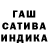 Метадон кристалл Hikaro 12