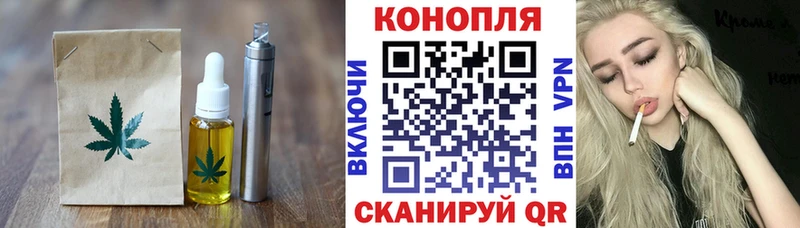 Cannafood конопля  где продают   Хабаровск 