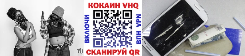 COCAIN 97%  Хабаровск 
