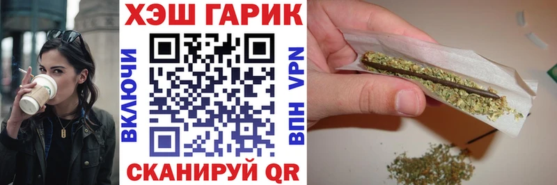 ГАШИШ гашик  kraken зеркало  Хабаровск 