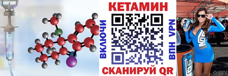 цена наркотик  Хабаровск  КЕТАМИН VHQ 