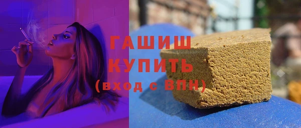 мет Абдулино