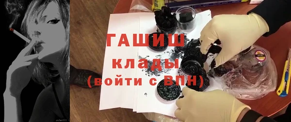 apvp Абинск