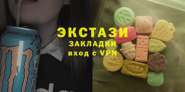прущие крисы Абаза
