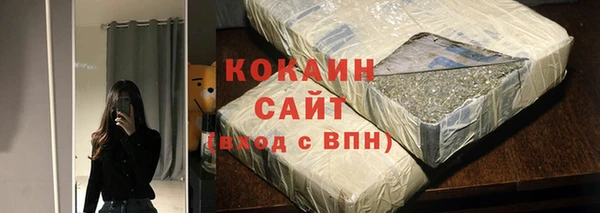 прущие крисы Абаза