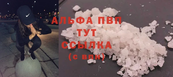 apvp Абинск