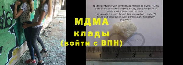 прущие крисы Абаза