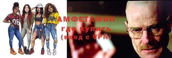 apvp Абинск