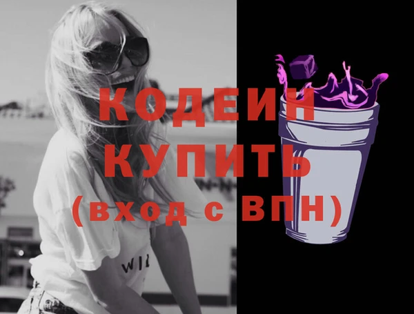прущие крисы Абаза