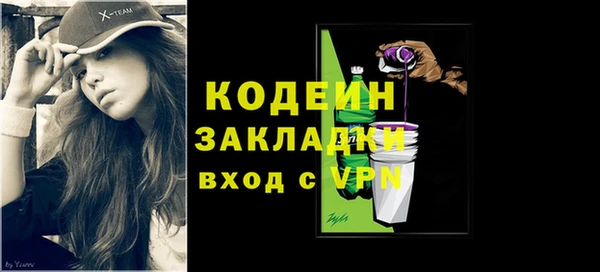 apvp Абинск