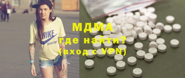 прущие крисы Абаза