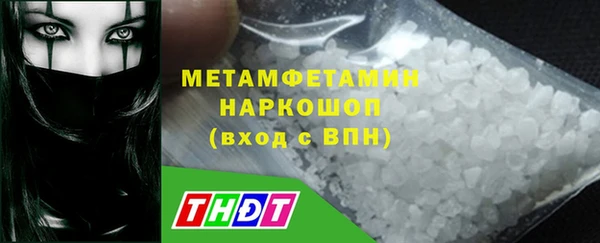 прущие крисы Абаза