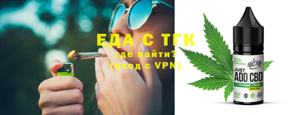 мет Абдулино