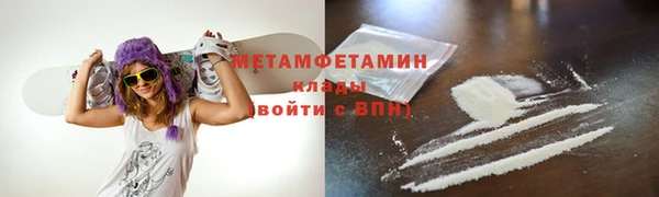 прущие крисы Абаза