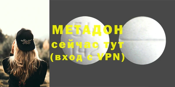 мет Абдулино