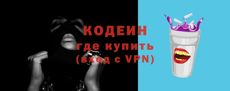 прущие крисы Абаза
