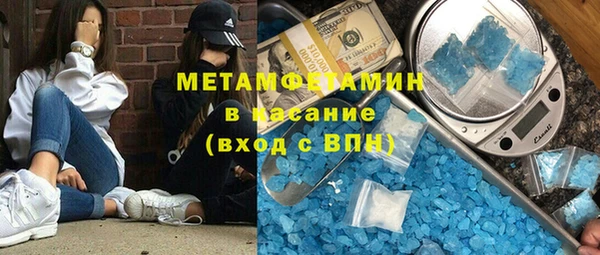 apvp Абинск