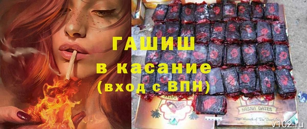 apvp Абинск