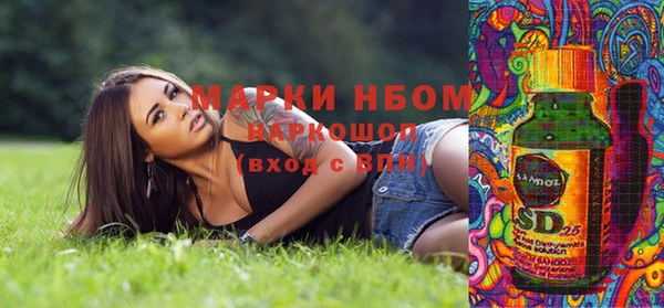 прущие крисы Абаза