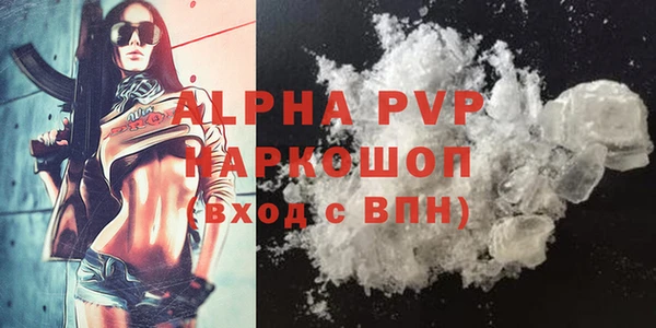 прущие крисы Абаза