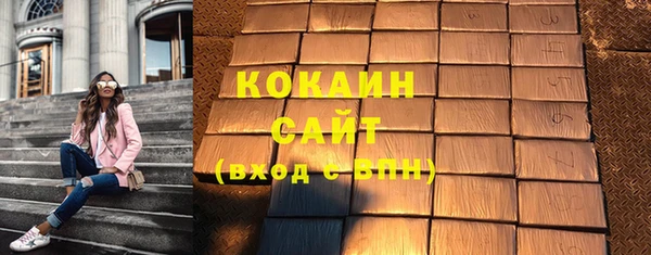 apvp Абинск