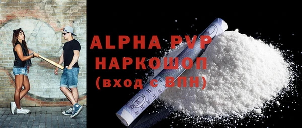 apvp Абинск