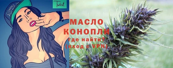 мет Абдулино