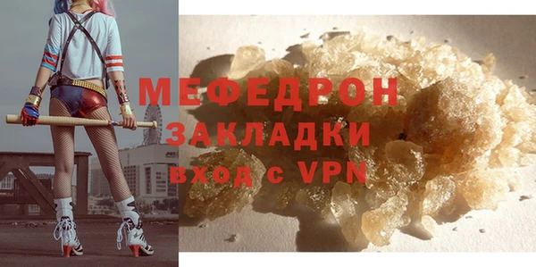 мет Абдулино