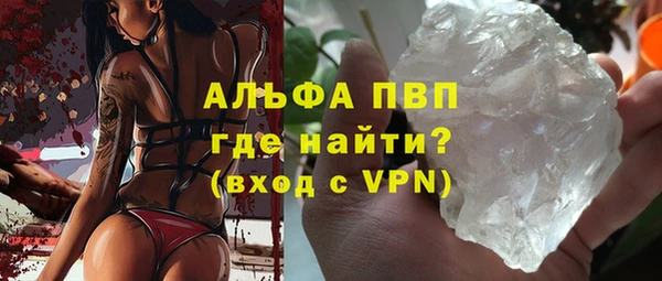 apvp Абинск