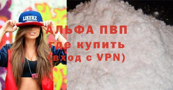 apvp Абинск