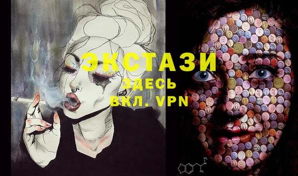 MDMA Киреевск