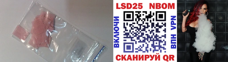 мега зеркало  Хабаровск  ЛСД экстази кислота 