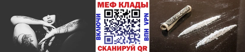 МЯУ-МЯУ 4 MMC  сколько стоит  Хабаровск 