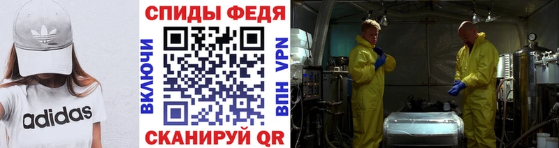 МЕТАМФЕТАМИН витя  закладка  Хабаровск 