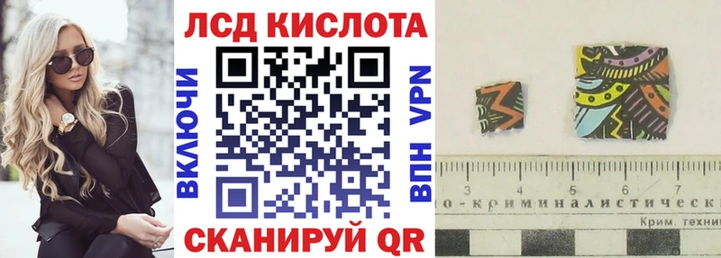 ОМГ ОМГ ССЫЛКА  Хабаровск  Наркотические марки 1,8мг 
