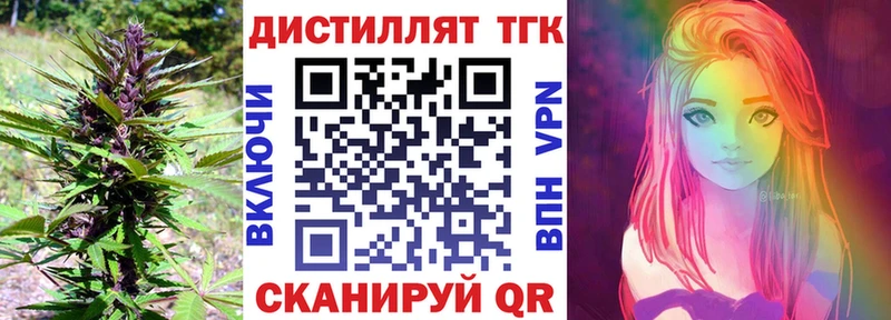 ТГК Wax  Хабаровск 
