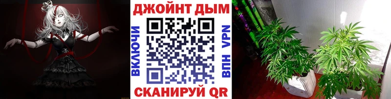 ОМГ ОМГ вход  Хабаровск  МАРИХУАНА марихуана 